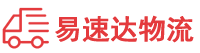 邵阳到大丰区物流公司